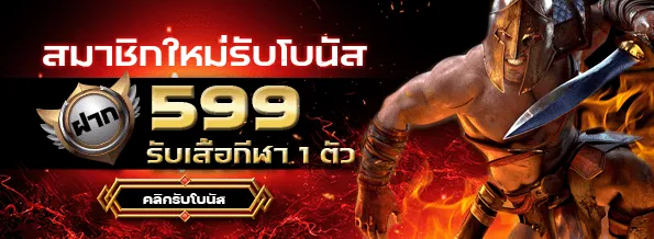 Elite88 แจ็คพอต
